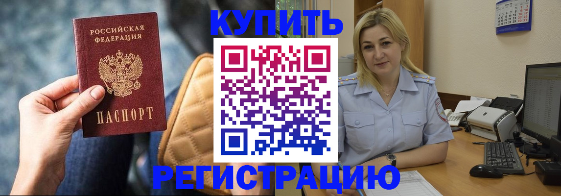 форма 3 в Усть-Лабинске